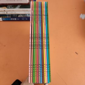 可爱的鼠小弟1-12