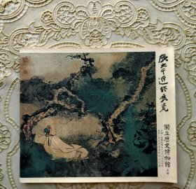 《张大千近作展览》1967年在历史博物馆举行的书画展览图录画册画集，张群作序，收录张大千精品画作若干，具备艺术鉴赏、参考资料、出版著录、收藏鉴定价值，书籍开本阔大、彩图精美、用纸高档、中英双语，封面尺寸:22×19厘米。本月恰逢张大千诞辰125周年，此时收藏更有情怀！