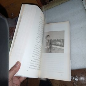 风雨无悔：对话王光美 作者签赠本