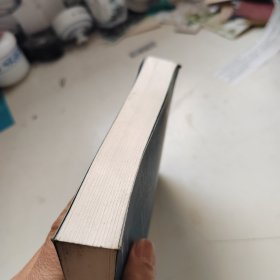 法律的界碑