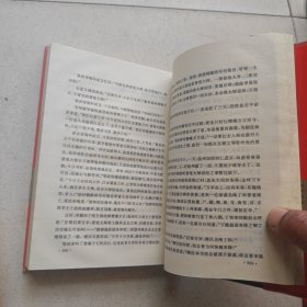 少林寺全传（上下册）精装