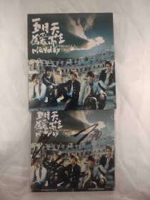 CD 五月天 为爱而生 签名版 五月天 签名 明星歌星签名版CD 保真