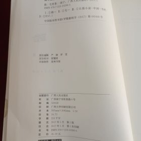 路