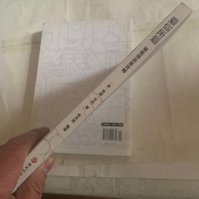 爱你所爱:葡萄酒品鉴攻略(瑕疵如图,随机发货)