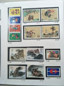 1989年全年邮票册(全年邮票型张全)