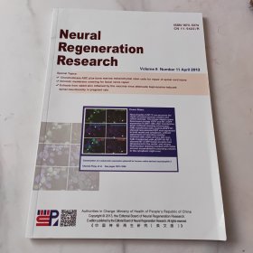 Neural Regeneration Reseratch(英文)