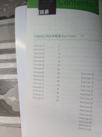 新东方六级词汇词根+联想记忆法乱序版同步学练测俞敏洪9787511041258