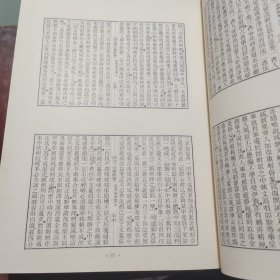 弘一大师全集5本合售（一、二、四、五、六，存5册合售，91年一版一印布面精装，库存书，厚册近全新）