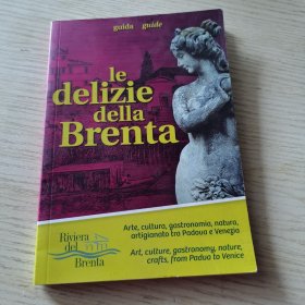 le delizie della Brenta（布伦塔的快乐）