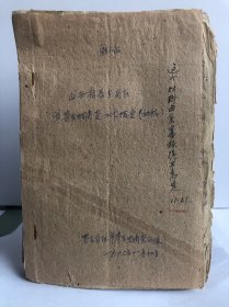 山西省晋东南区羊寄生虫调查工作报告 1960/11