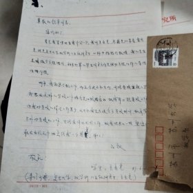 王亚光信扎一通