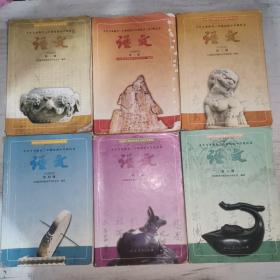 九年义务教育三年制初级中学教科书：语文1-6册、代数（第一册上下、第二三册）、几何1-3册（全13册合售）