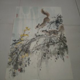 李金亭国画一张
