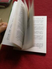 健康人格心理学