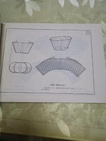 铆工，钳工，白铁工看图下料技术手册