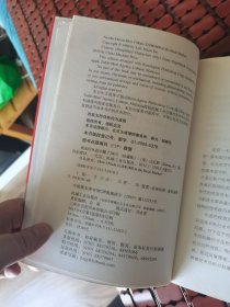 我如何从股市赚了200万