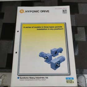 HYPONIC DRIVE