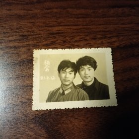 老照片–80年代两兄弟相会留影（1981年4月，左边是军人）