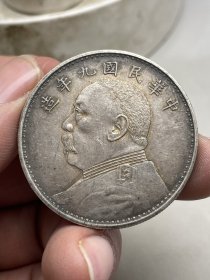 银元；，精.选.漂.亮.包.浆.银.元.