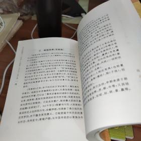 三字经 百家姓 千字文 弟子规