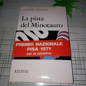 GIUSEPPE BONURA La pIsta del Minotauro PREMIO NAZIONALE PISA 1971(意大利文)