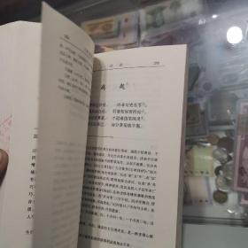 中国历代名家流派诗传：吴伟业与娄东诗传（仅1000册），永嘉四灵暨江湖派诗传，2本