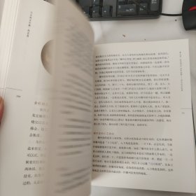 马未都说收藏（精装典藏本）陶瓷篇