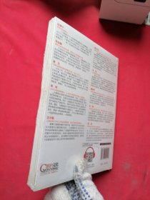 大数据时代：生活、工作与思维的大变革【未开封】