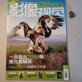 影像视觉201104