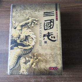 三国志（上下）（图文珍藏本）