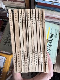 鲁迅小白皮12册