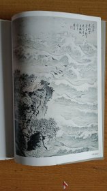 鸿雪丹青 65届中国美术学院国画系同学书画联展作品集（金林观卷）