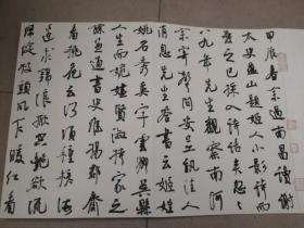中国书法家协会会员，广东省青年书法家协会主席刘剑波书法册页一本（保真）