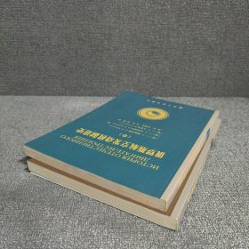 俄罗斯航空发动机制造史（中、下）
