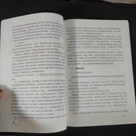 上海市档案人员专业培训教材：档案管理理论与实务、档案信息化建设、档案保护与安全、档案法制与标准。（总4册全）