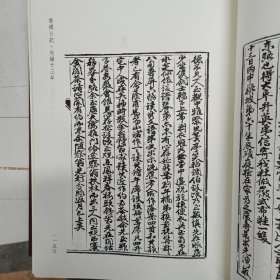苏州博物馆藏晚清名人日记稿本丛刊，原全七册，仅存第三册，注意，仅仅只有第三册，近全新，16开布面精装。内收：香禅日记