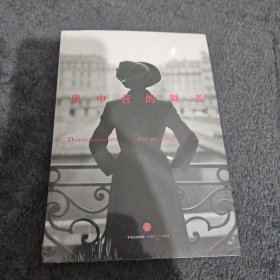 集中营的舞者