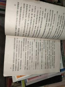 长袜子皮皮游南海