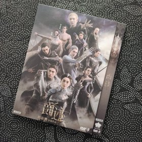 电影《爵迹》1DVD 范冰冰/陈伟霆/陈学冬/杨幂/郭采洁/林允/王源/李治廷/汪铎/郭敬明作品