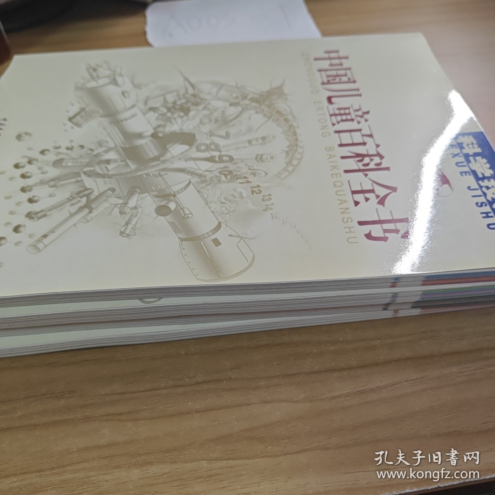 点击查看原图 中国儿童百科全书 全4卷