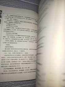 推背图中的历史