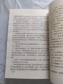 十大黑社会巨头