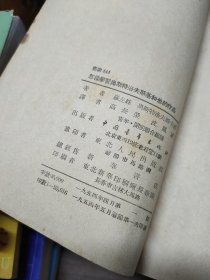 怎样学习奥斯特洛夫斯基和他的作品