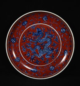 大明宣德矾红青花龙纹盘，高7×40.6厘米