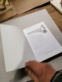 电脑应用即时查6000字：五笔字型常用汉字速查6000