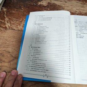 电子技术基础：数字部分（第五版）