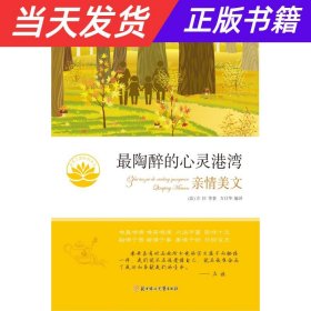 大师名画贴纸游戏：保罗·克利