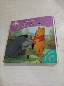 BETHASH2024好玩的单机手游经典老游戏大全 必玩的怀旧类单机小游戏分享