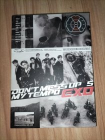 EXO：DON'T MESS UP MY TEMPO（附光盘）32开画册