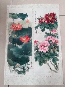 79年年画，花卉条屏，两张一套